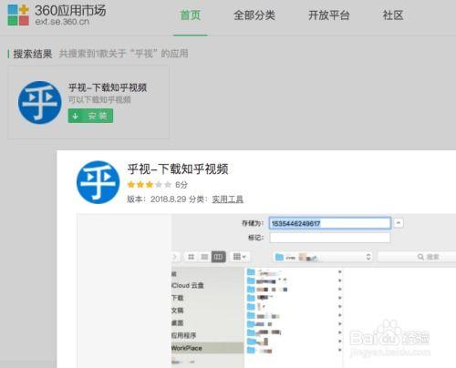 知乎视频怎么下载,如何从知乎视频提取并生成概述文章副标题的实用指南