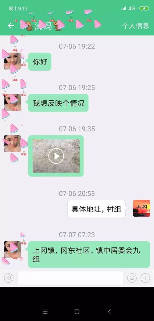 冈网视频,揭秘科技前沿，探索未来生活