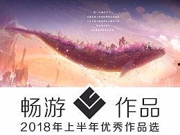 视频鲲,探寻神秘生物的奇幻之旅