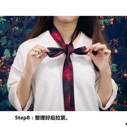 丝巾蝴蝶结的打法视频,优雅结饰轻松学