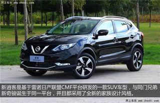 新款逍客试驾视频,驾驭未来，尽享驾驶乐趣