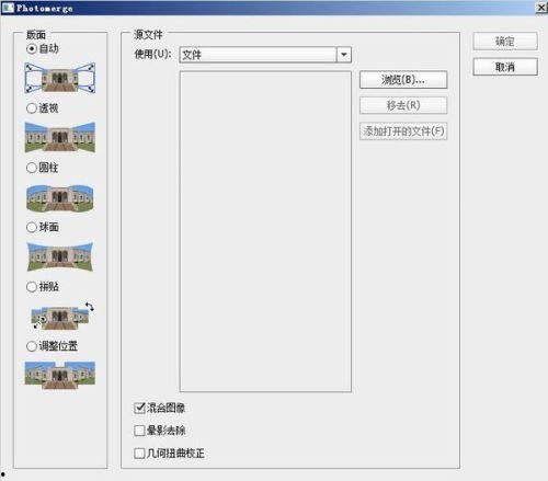 ps拼视频,打造视觉盛宴的创意剪辑艺术