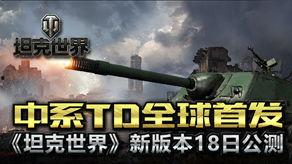 坦克世界解说视频,战火烽烟中的荣耀与策略