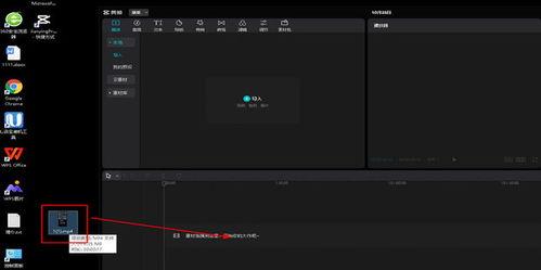 如何用电脑剪辑视频,轻松掌握剪辑技巧