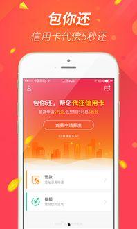 包银视频,揭秘金融科技新篇章