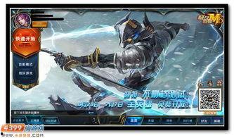 极战联盟视频大全,热血激战，巅峰对决视频大盘点