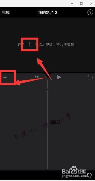 苹果怎么合并视频,苹果设备轻松合并视频教程