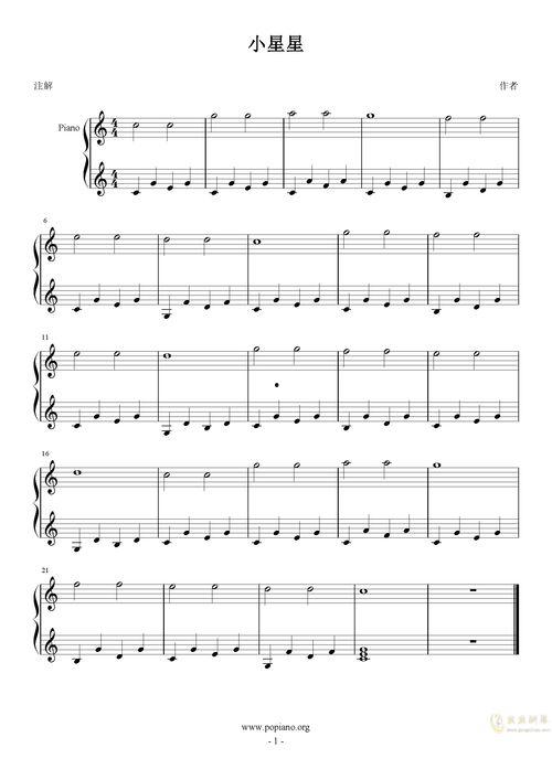 小星星钢琴曲视频,小星星钢琴曲演绎浪漫旋律