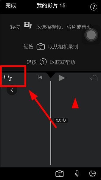 快进视频怎么拍,高效制作概述文章副标题