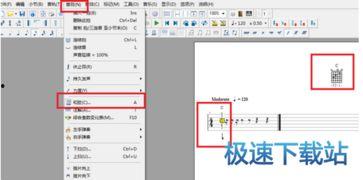 扫弦教学视频,跟随教学视频轻松掌握吉他弹奏要领