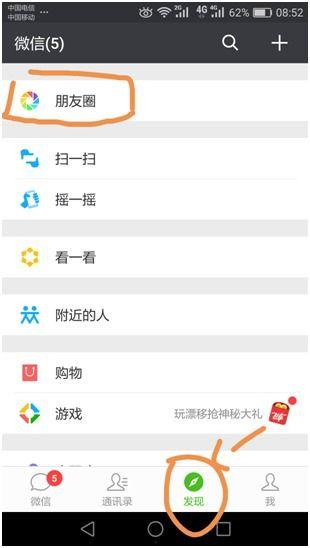 微信小视频不能全屏,探索背后的原因与解决方案