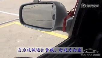 拖头倒车视频教学视频,视频教学助你轻松上手