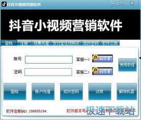 视频营销推广软件,揭秘高效视频推广软件全攻略