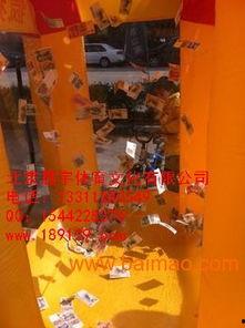 抓钱机视频,视频揭秘赢钱背后的秘密