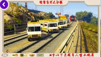 老火车视频集锦大全,老火车视频集锦大全回顾