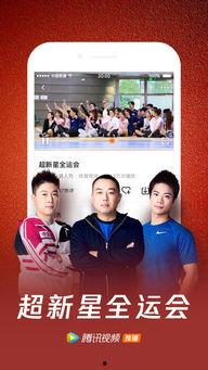 腾孙视频,揭秘科技与娱乐的完美融合