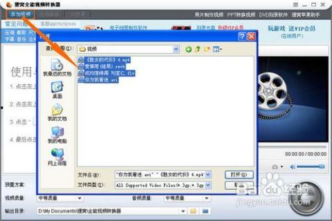 手机视频转图片,精彩瞬间图片回顾