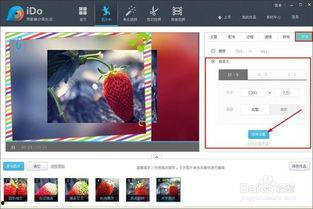 照片怎样制作视频,照片素材制作视频教程