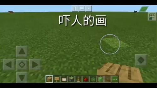 我的世界画画视频,跟随视频学习绘画技巧与创意灵感