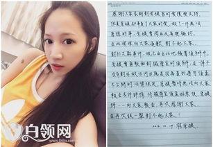 林采缇视频完整版,揭秘幕后故事与情感纠葛