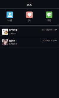 短小视频软件,轻松捕捉生活精彩瞬间