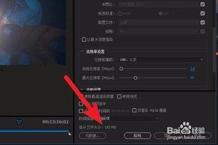 视频清晰度,揭秘不同视频清晰度带来的视觉体验差异