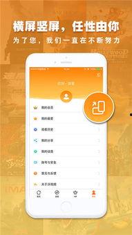 沃视频下载,轻松获取海量视频资源的新选择