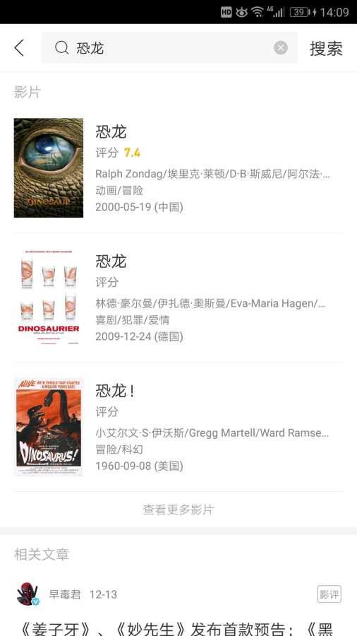 富二代f2国产短视频