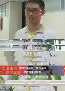 高考状元视频,视频中的学习秘诀与成长历程