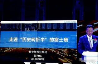 富士康工作视频,工作现场真实记录