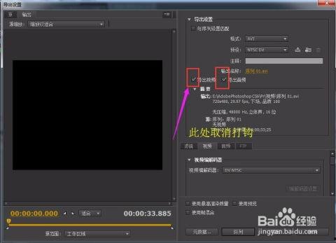 怎样从视频中提取音频,轻松从视频中获取纯净音频的实用指南