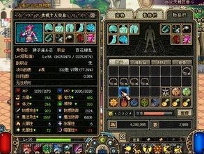 dnf气功刷图视频