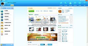 趣聊多人视频聊天,畅享云端互动新体验