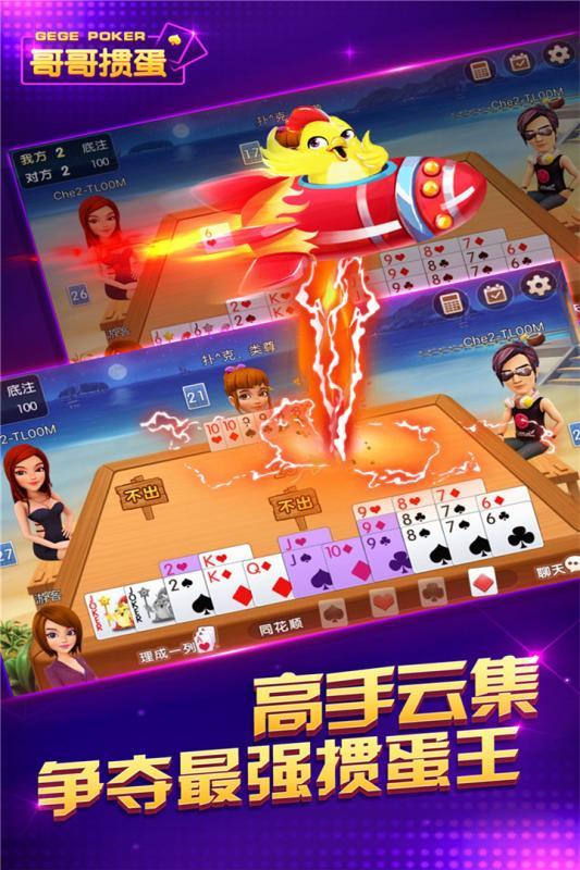 我是掼蛋王视频,揭秘民间掼蛋高手争霸赛精彩瞬间