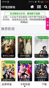 4零视频,揭秘数字时代的视觉盛宴