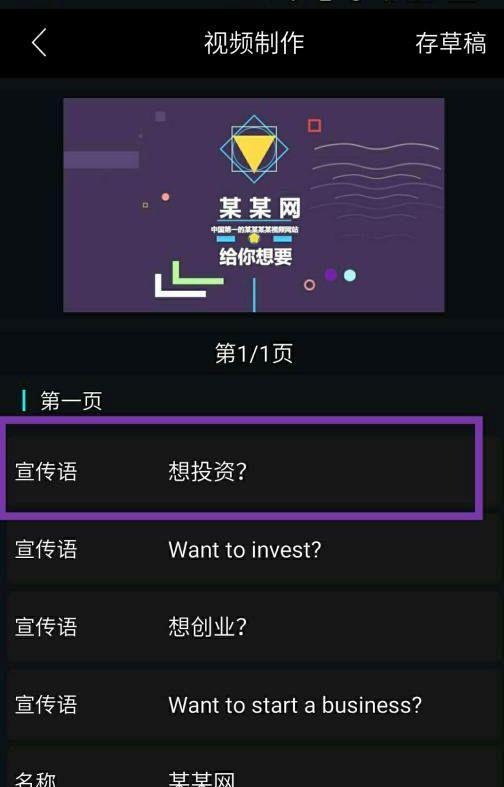 微信小视频如何制作,微信小视频制作攻略，打造吸睛短视频