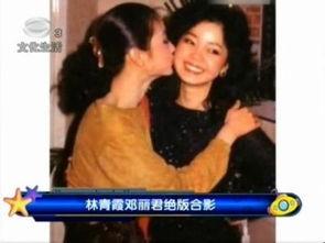 林青霞的三级视频