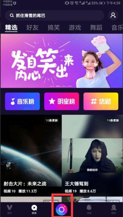在线 视频